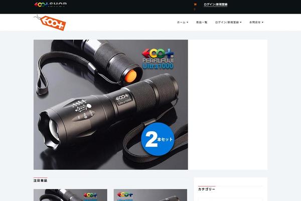 Site using SiteGuard WP Plugin plugin