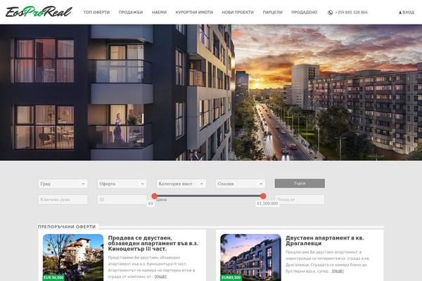 Site using Frontend Edit Profile plugin