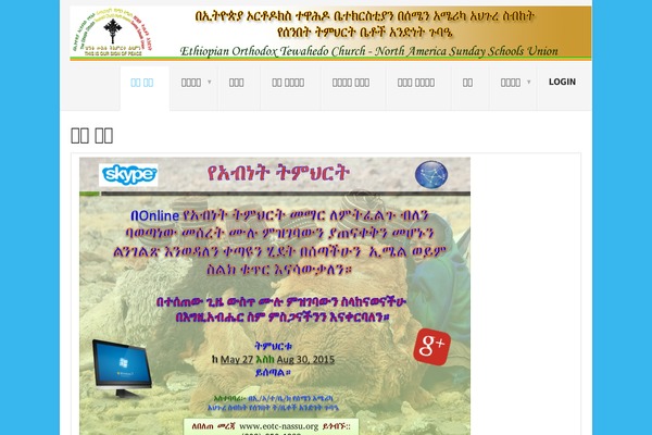 Site using BigBlueButton plugin