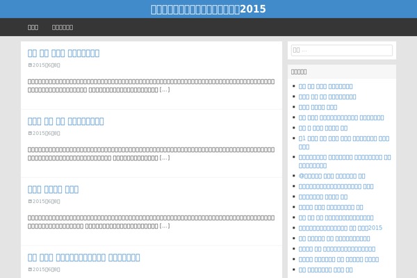 FAM theme site design template sample