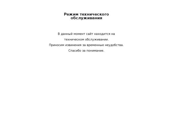 Site using WP Maintenance Mode plugin