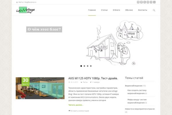 i-excel theme site design template sample