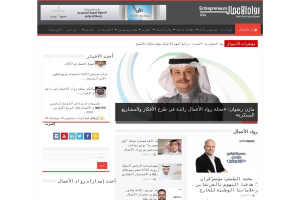 Site using Wp-post-ticker-pro plugin