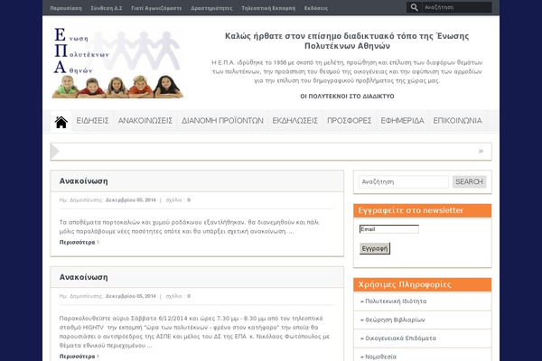 Goodnews481 theme site design template sample