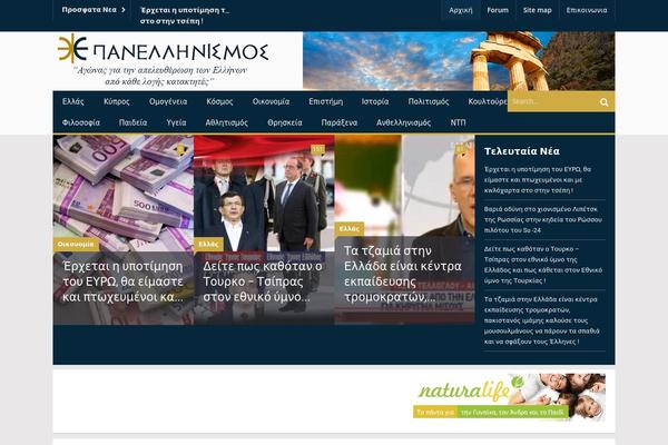 Site using AccessPress Social Share plugin