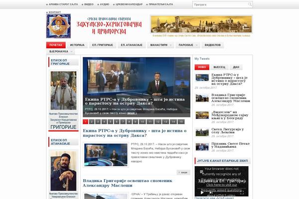 Site using BlogWell's Simple Image Link Widget plugin