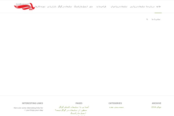 Site using Yasr - Yet Another Stars Rating plugin