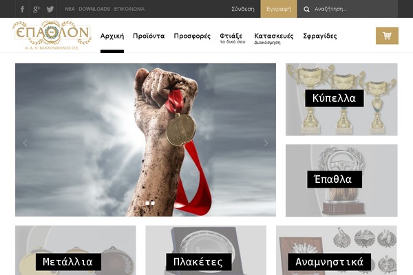 Site using Remove Uppercase Accents plugin