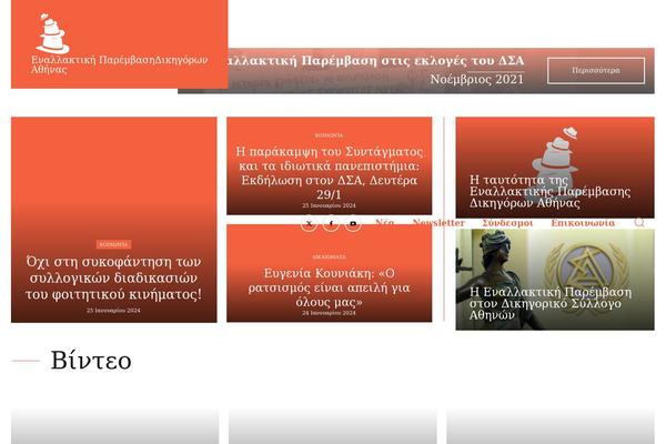 epda.gr site used Epda.gr