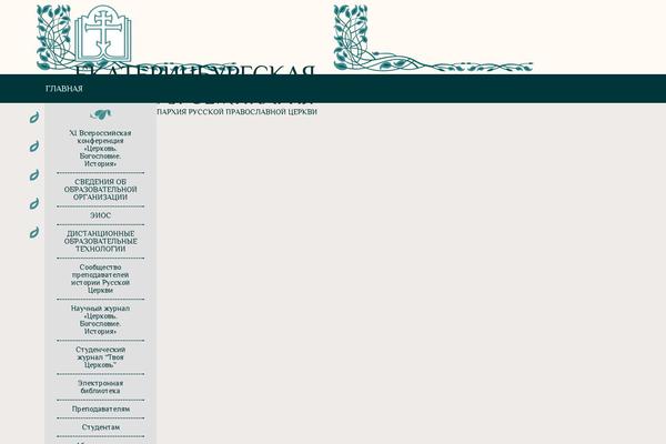 Site using Button-visually-impaired plugin