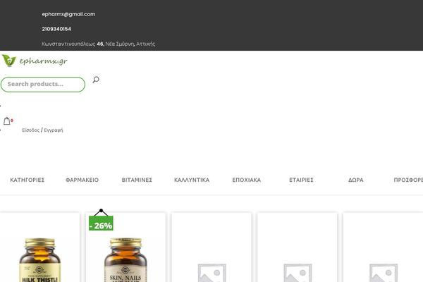 Site using Divi-mega-menu plugin