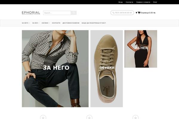 Site using Mc4wp-premium plugin