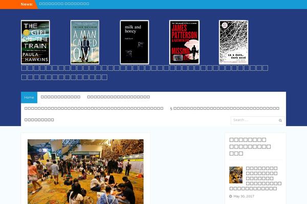epicauthors.com site used financeup