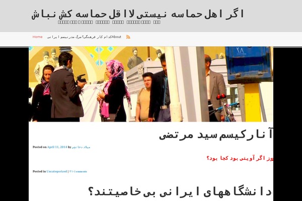 Fudo theme site design template sample