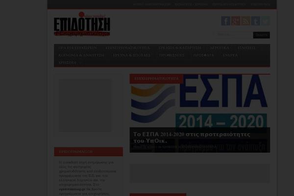 Hello Elementor theme site design template sample