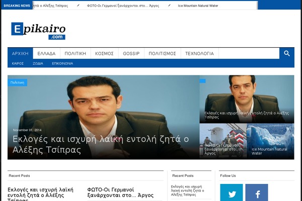 Jarida-goldtheme.net theme site design template sample