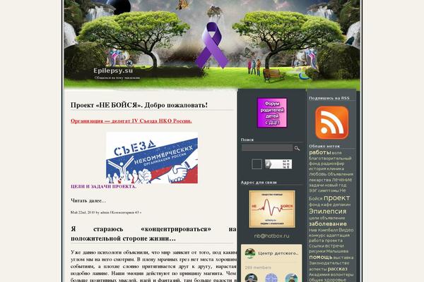 Site using Pixel Sitemap plugin