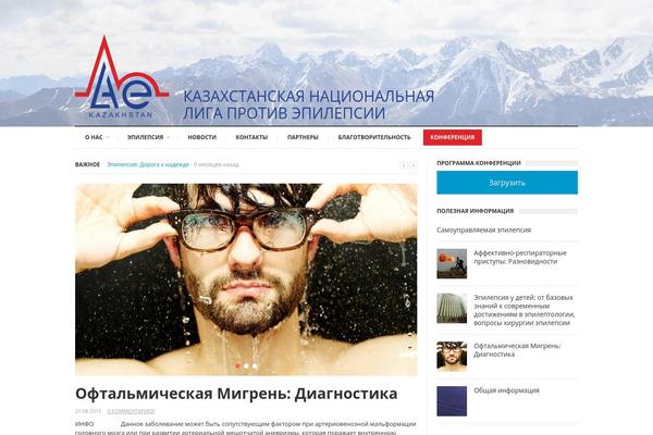SuperNews theme site design template sample