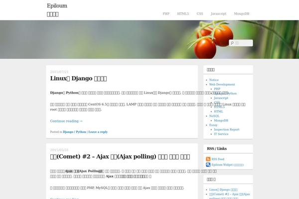 Site using Prismatic plugin