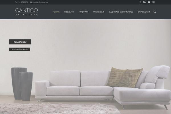 Site using Minimalist Instagram Widget plugin