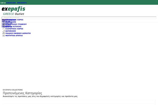 Site using Flexible-shipping plugin