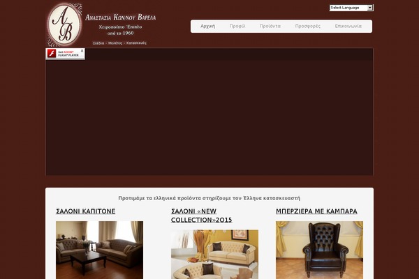 Site using Secure-copy-content-protection plugin