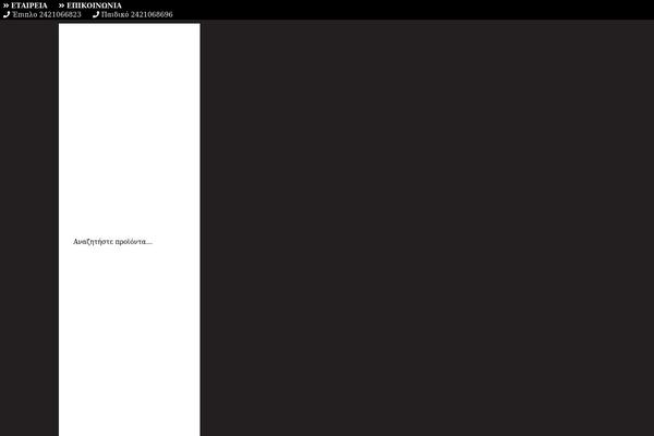 Site using Rey-core plugin