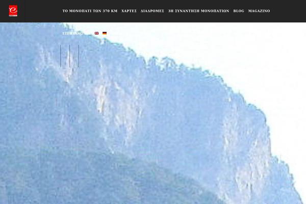 Site using Entrada-vc-addons plugin