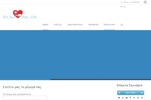 i-transform theme site design template sample