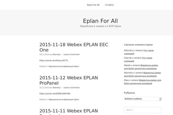Site using Google AdSense by BestWebSoft plugin
