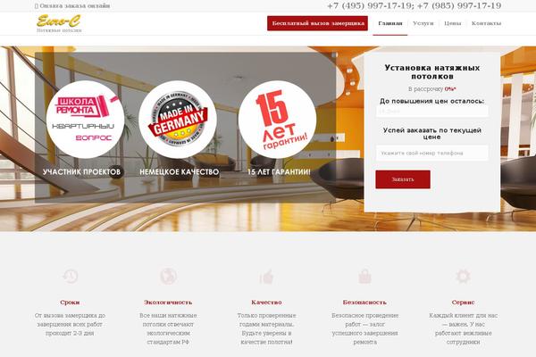 Site using Cleanco_vc_addon plugin