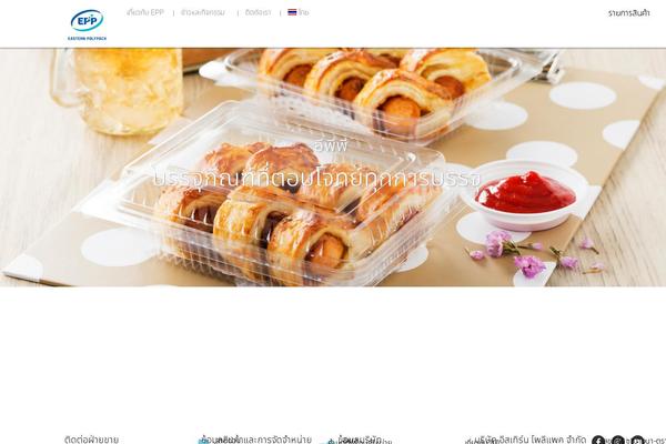Site using Seed-social plugin