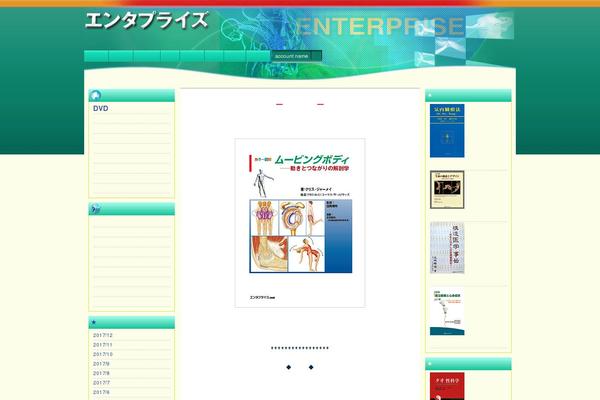 Site using USCES_PLUGIN_FOLDERL plugin