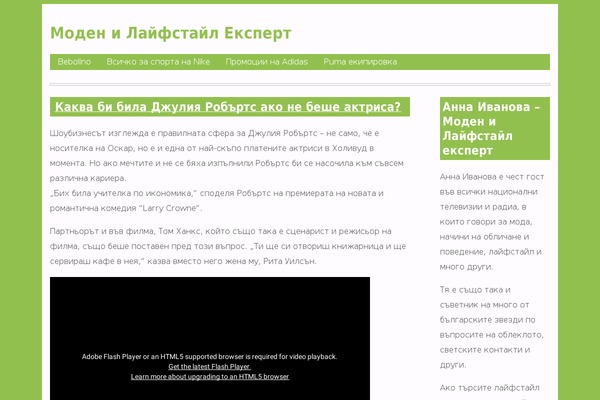 PersonalTrainer theme site design template sample
