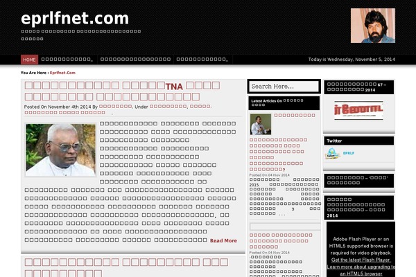 eprlfnet.com site used Flexine