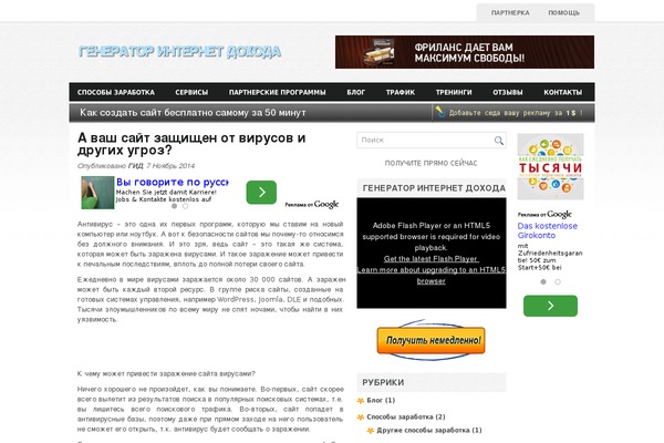 Dizzy theme site design template sample