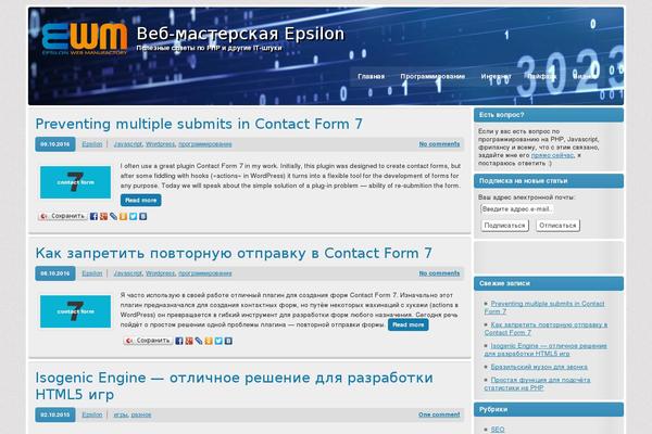 Site using Fulltext-search plugin