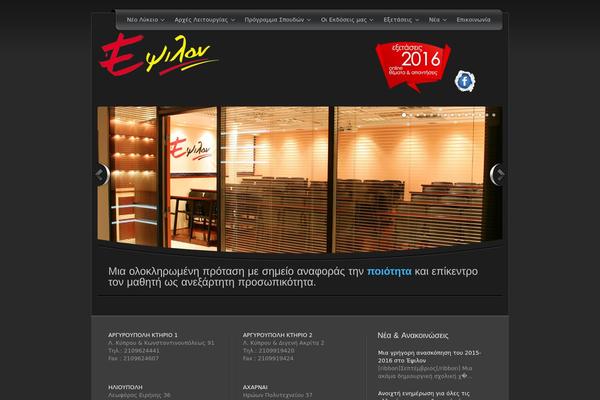 Unite theme site design template sample