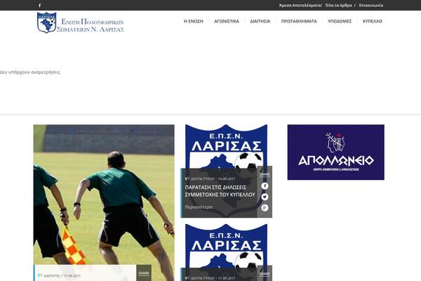 Flex Mag theme site design template sample
