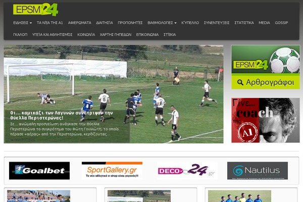 NewsPaperly theme site design template sample