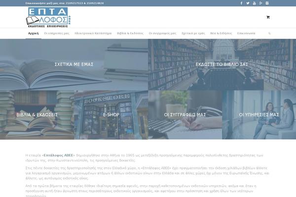 Site using Floating Social Media Icon plugin
