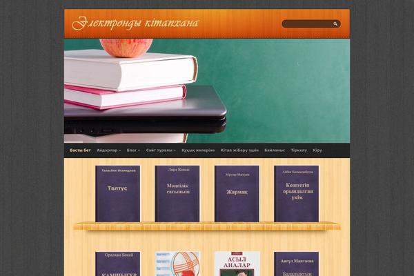 Ureeka theme site design template sample