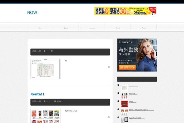 BlogPress theme site design template sample