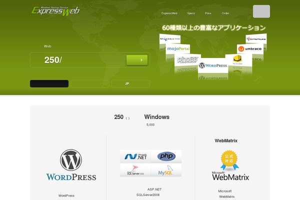 Rackhost theme site design template sample