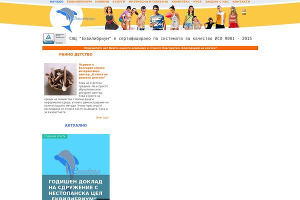 Site using Widget Post Slider plugin