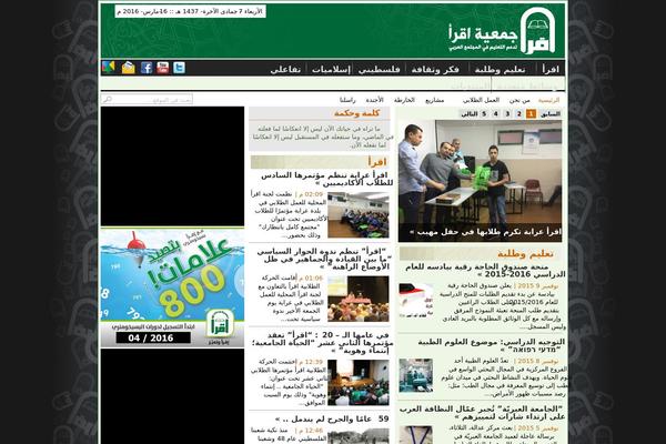 Site using Add Local Avatar plugin