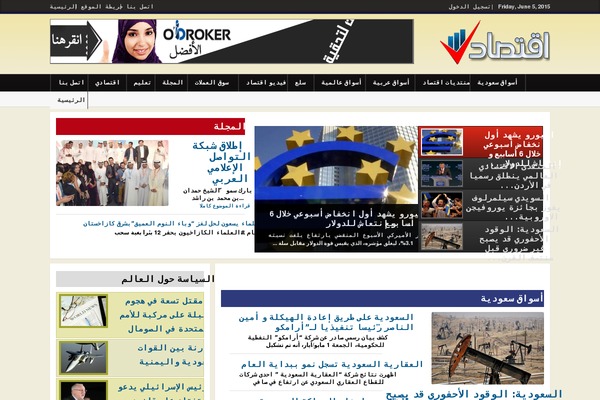 Local News theme site design template sample