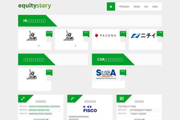 stinger-child WordPress theme, websites list used stinger-child theme stinger-child theme websites examples