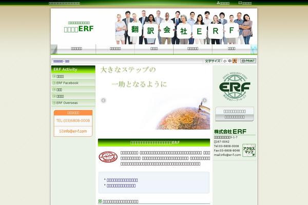 Site using Dp-ex-blocks-free plugin