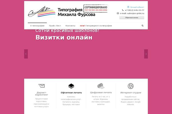 Phoenix theme site design template sample
